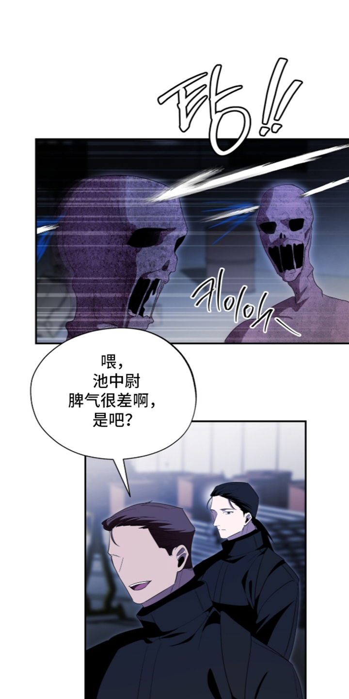 第104话8