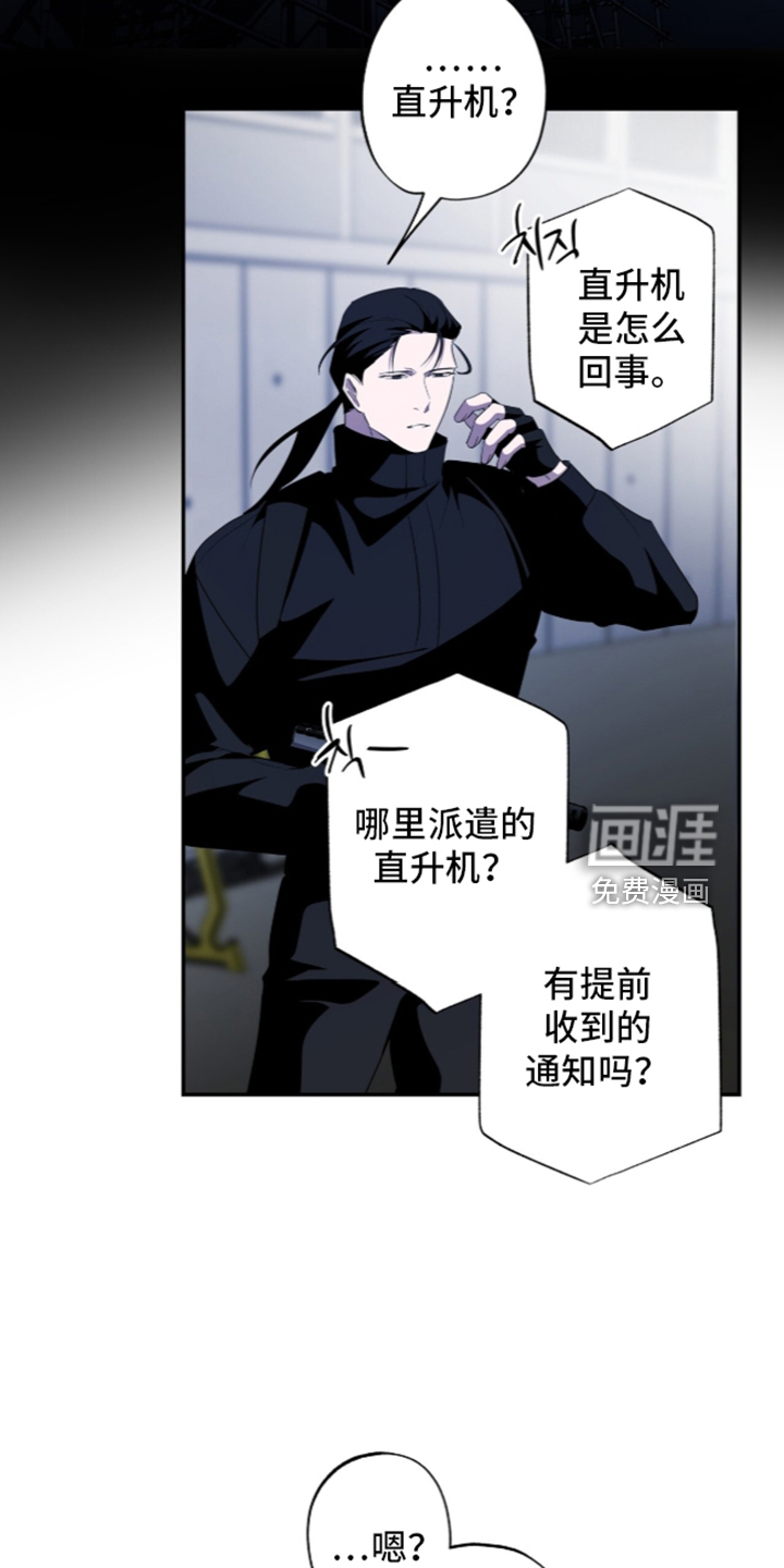 第104话13
