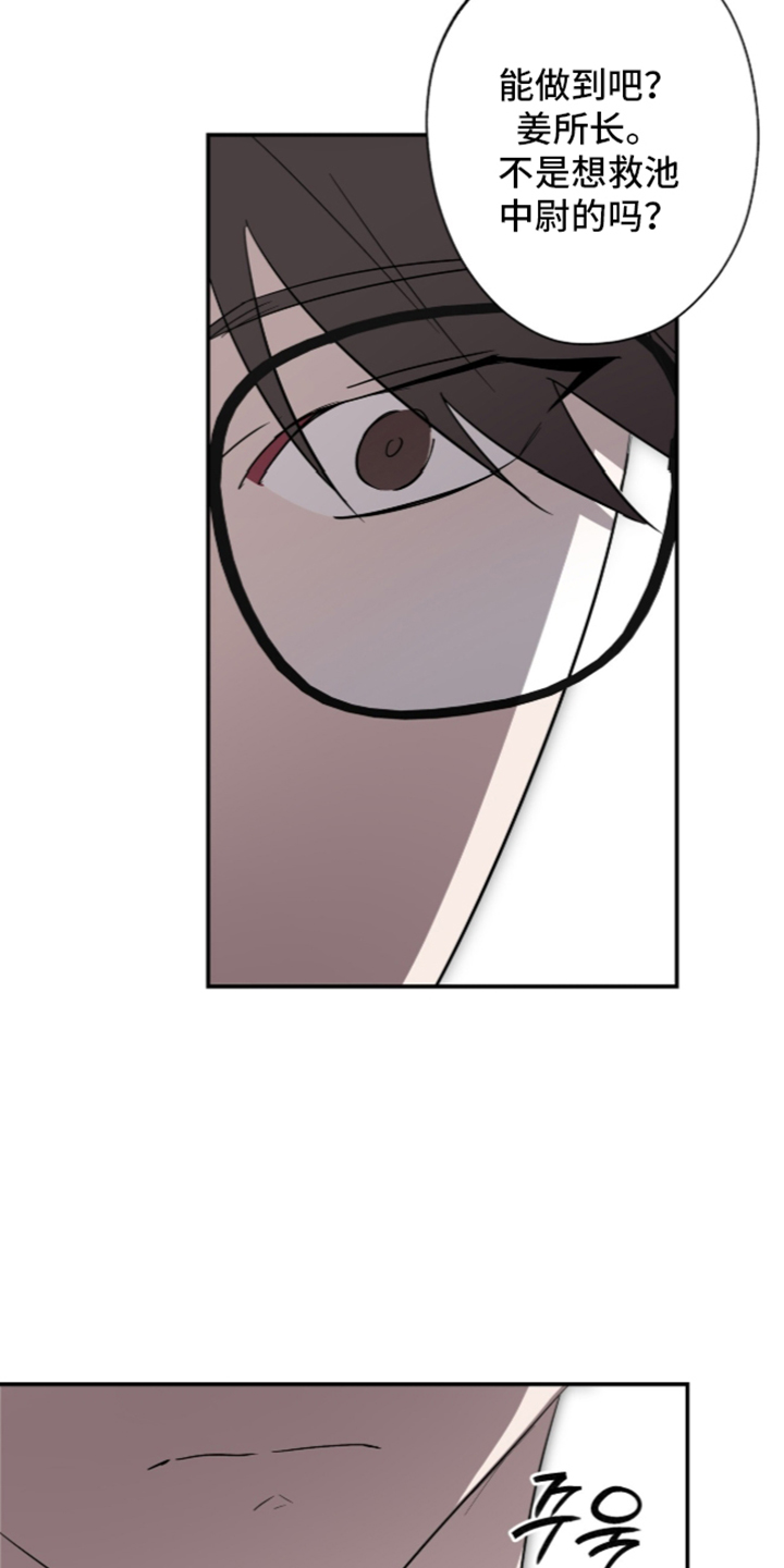 第104话2