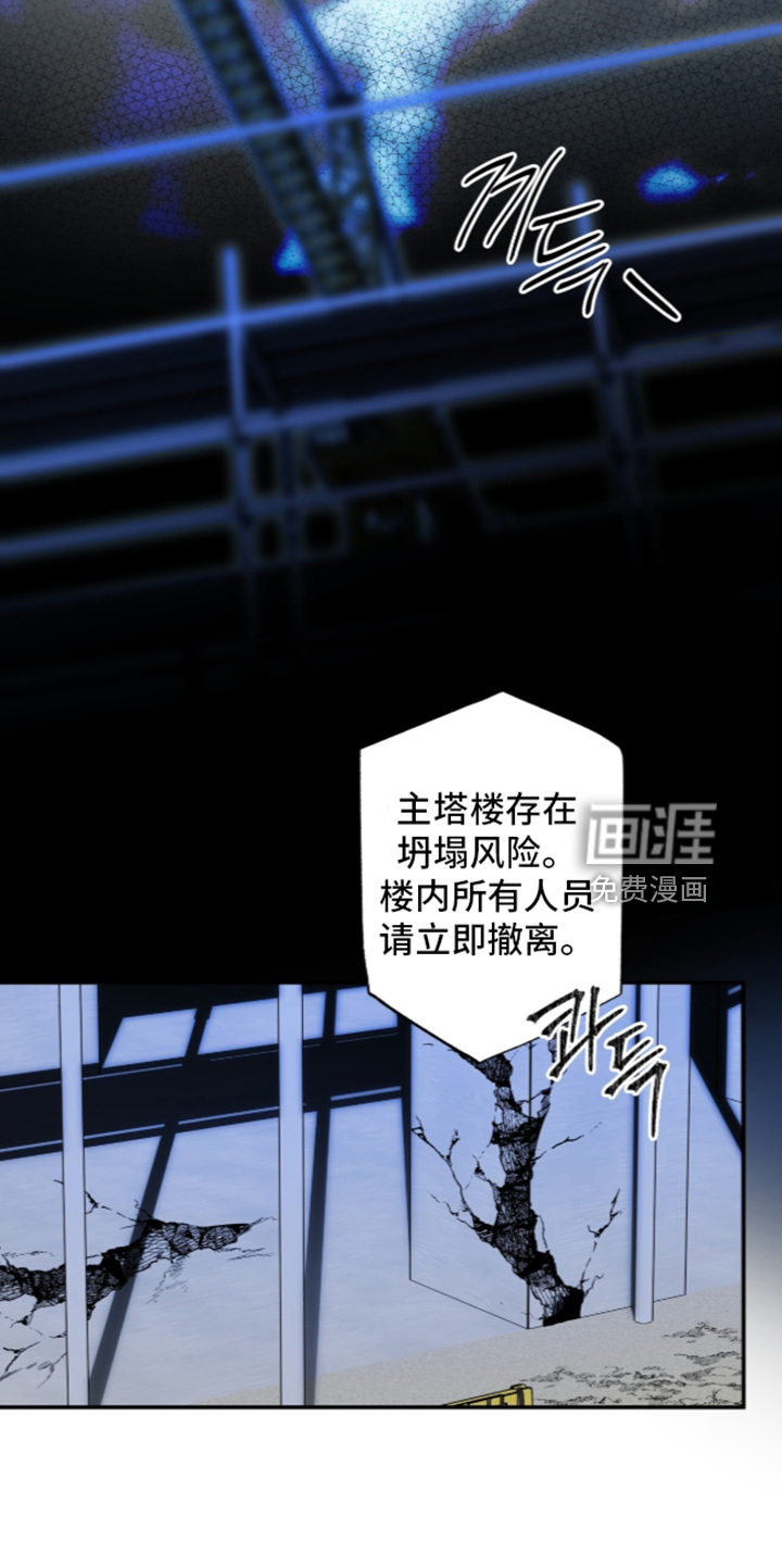 第104话7