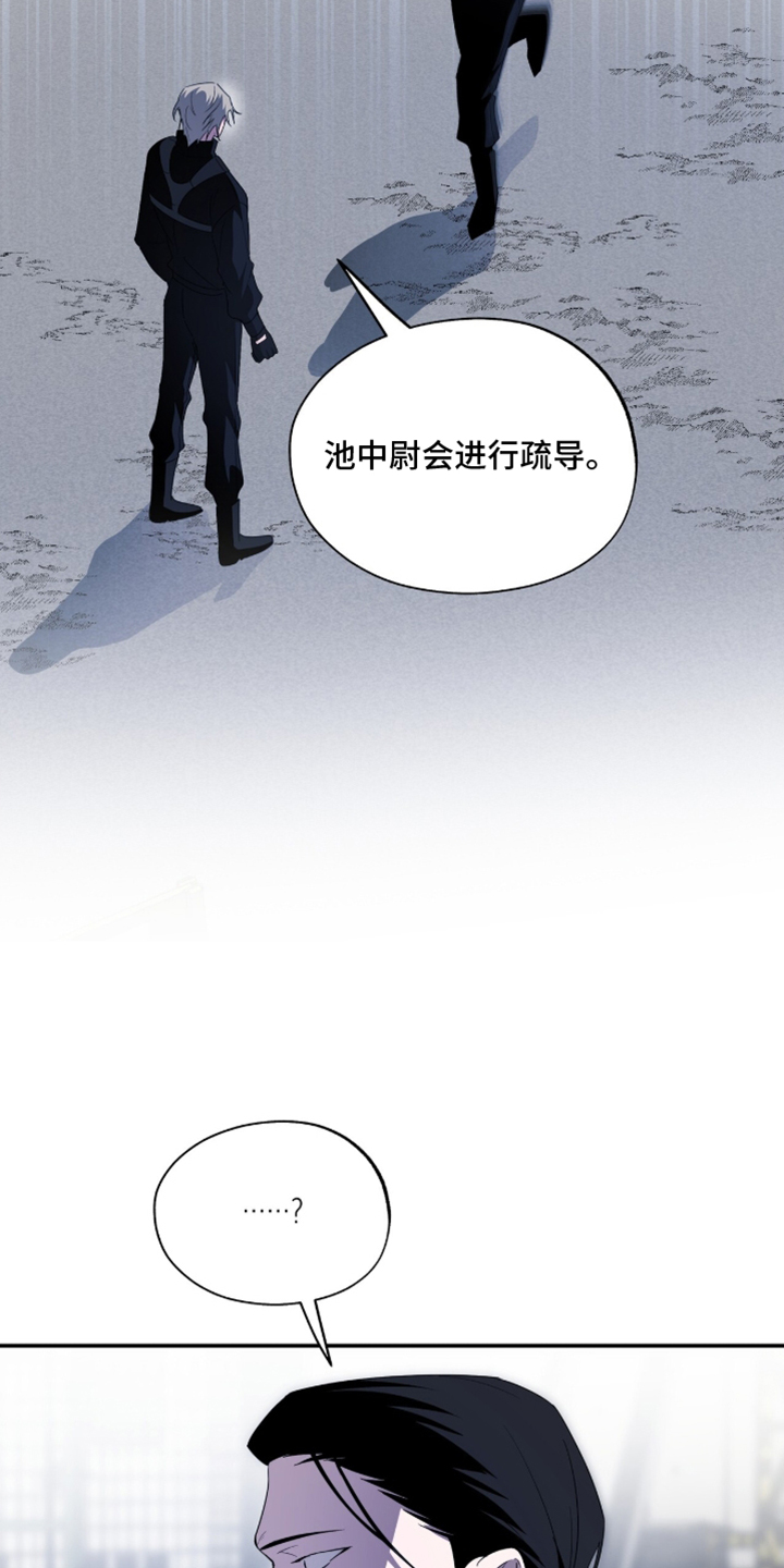 第104话20