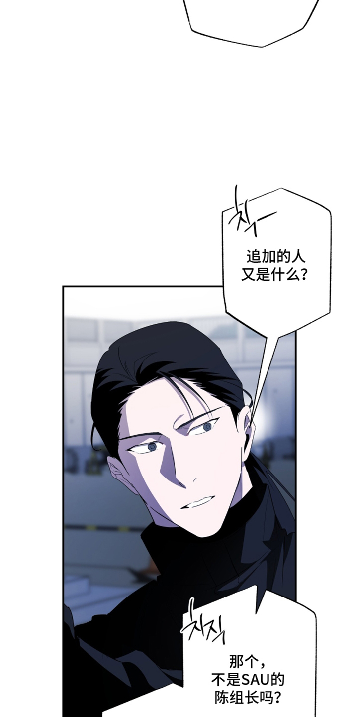 第104话26
