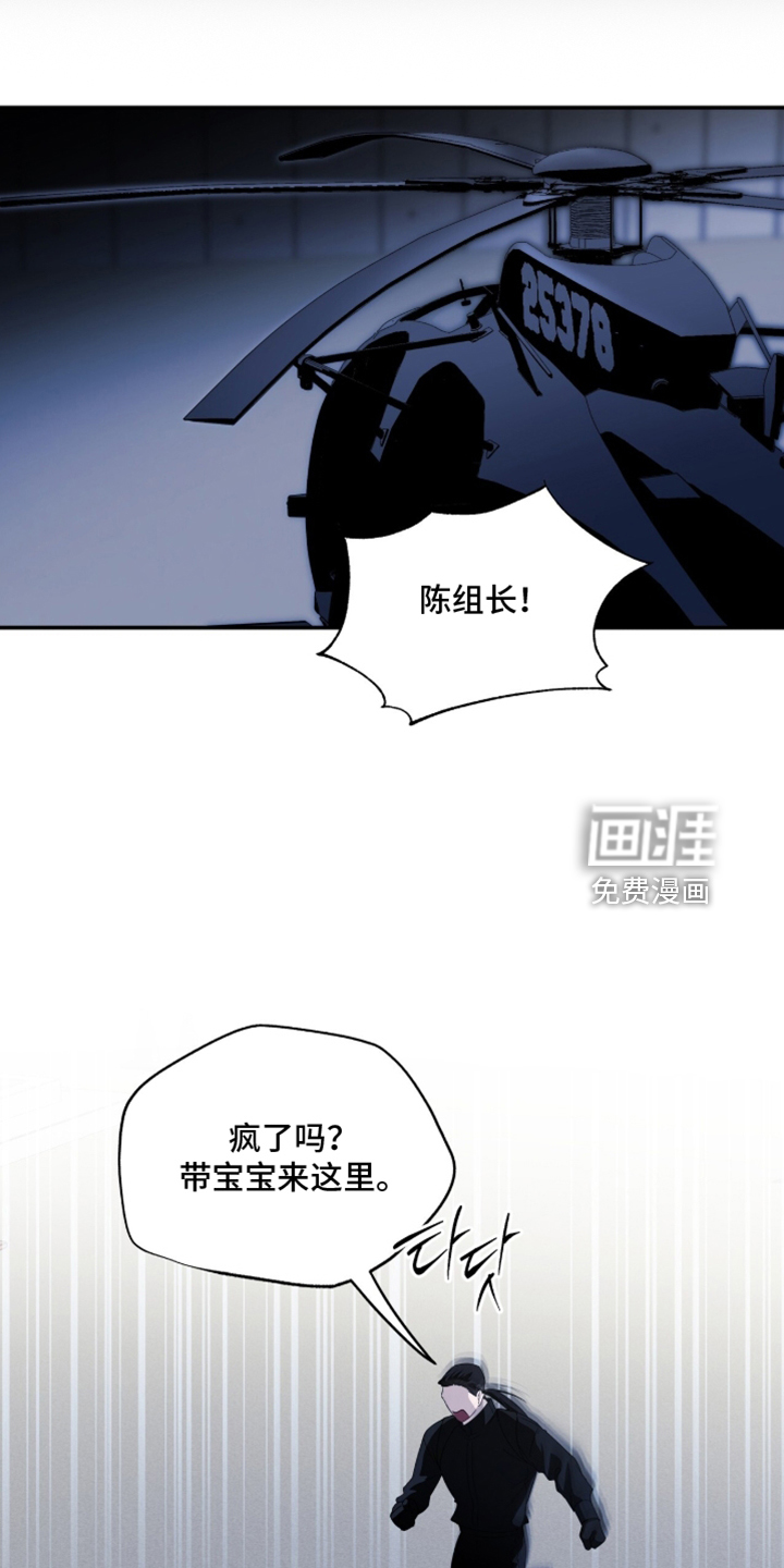 第104话19