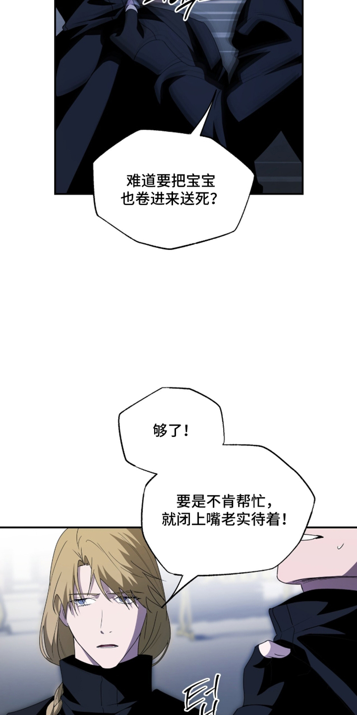 第104话24