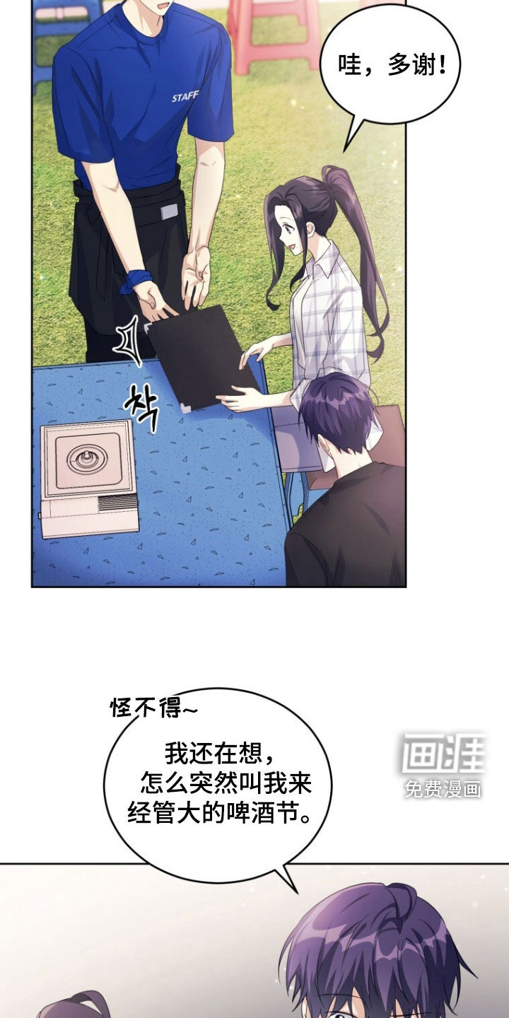 第94话23