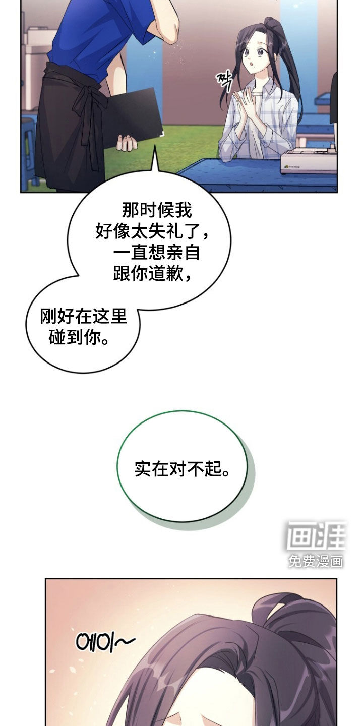 第94话21