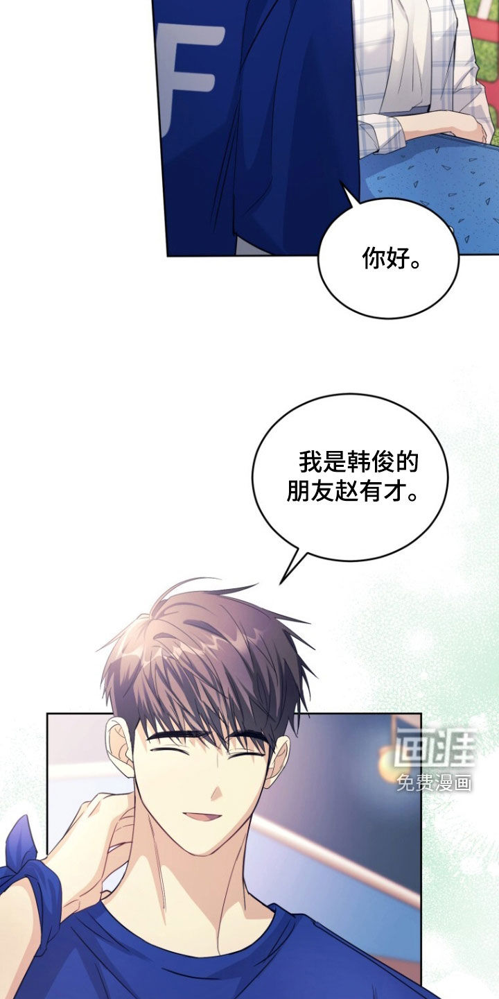 第94话19