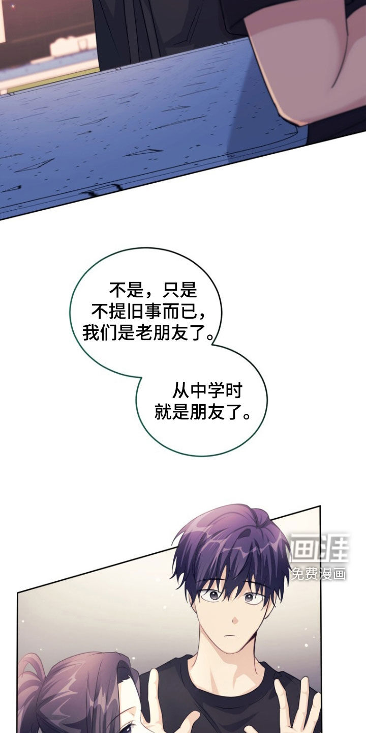 第94话31