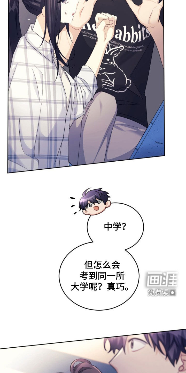第94话32