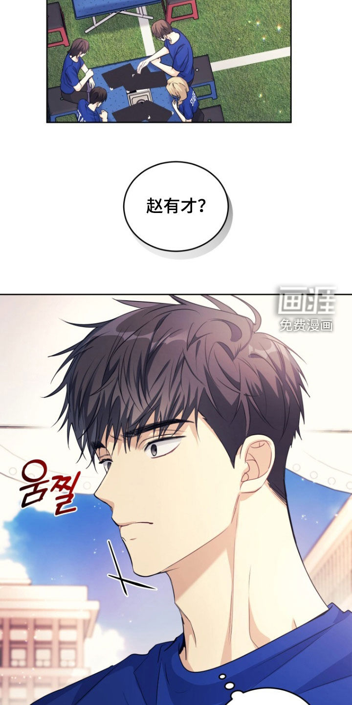 第94话8
