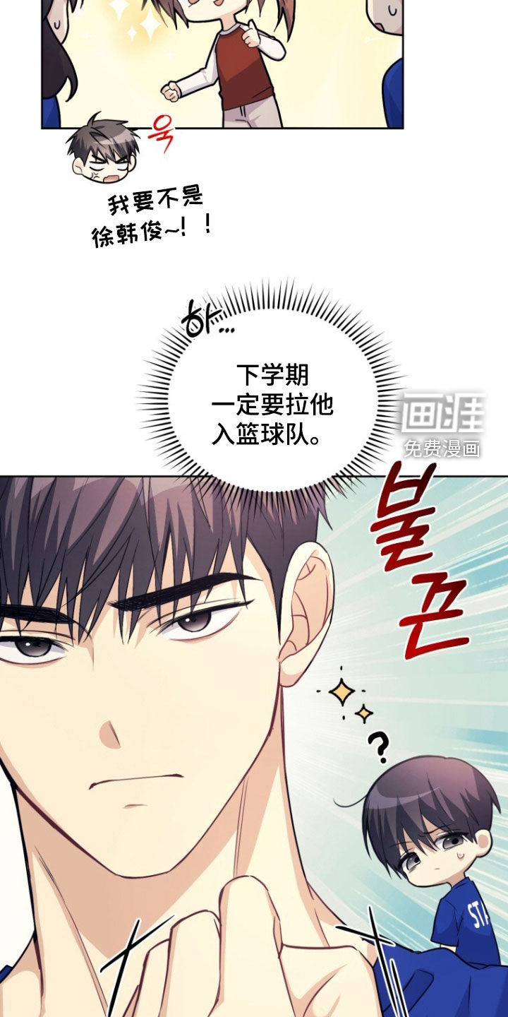 第94话6