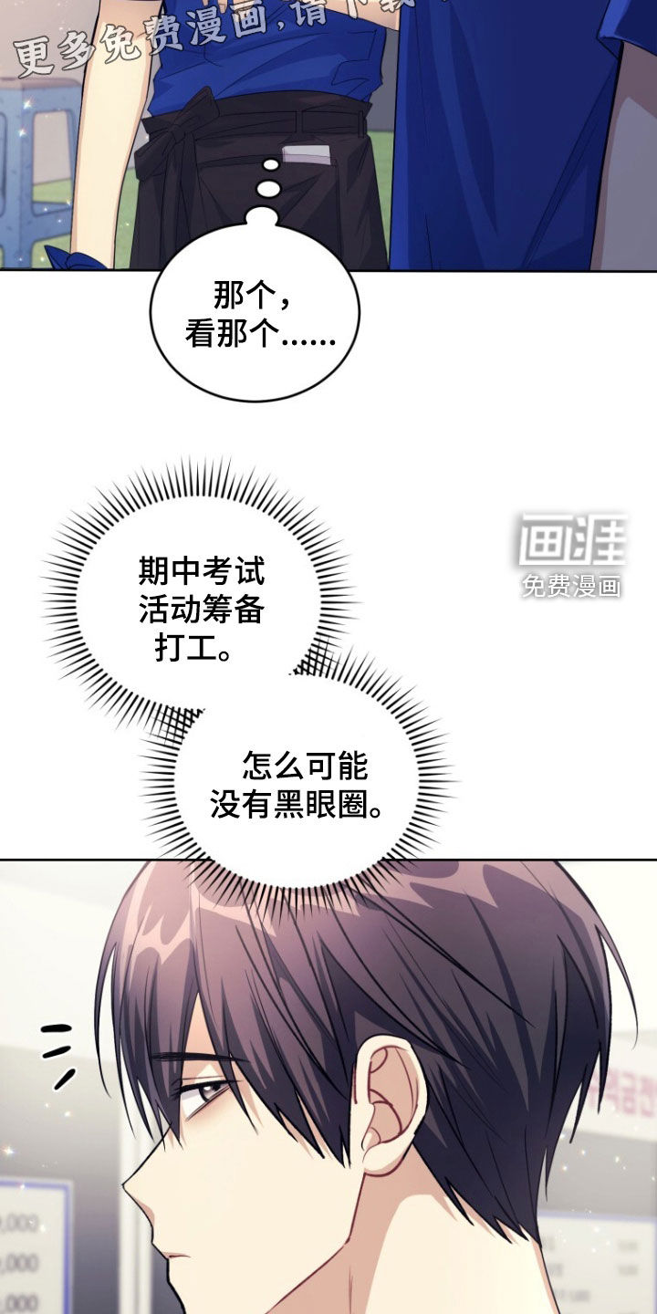 第94话3