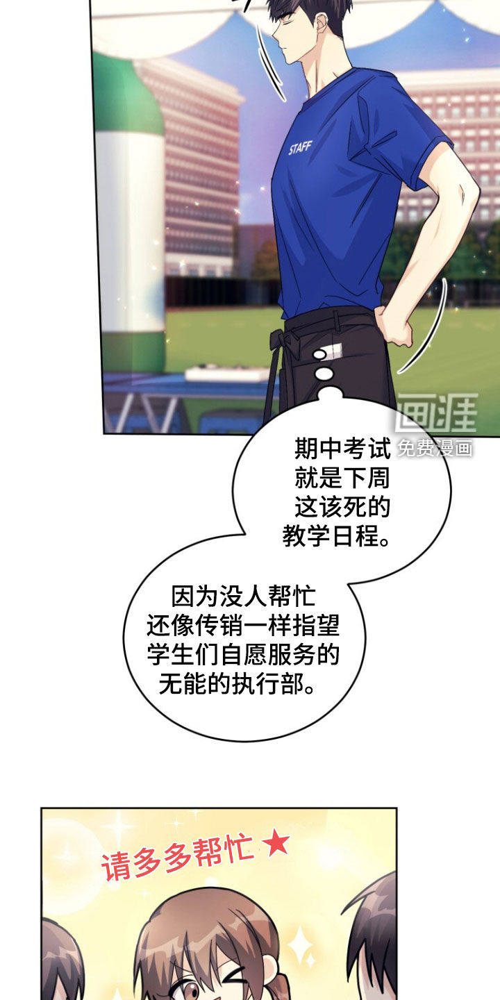 第94话5