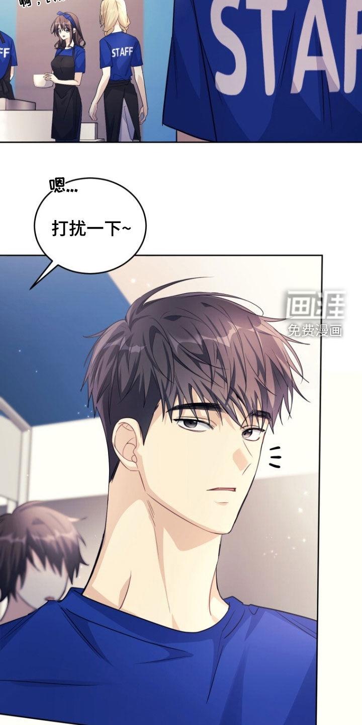 第94话13