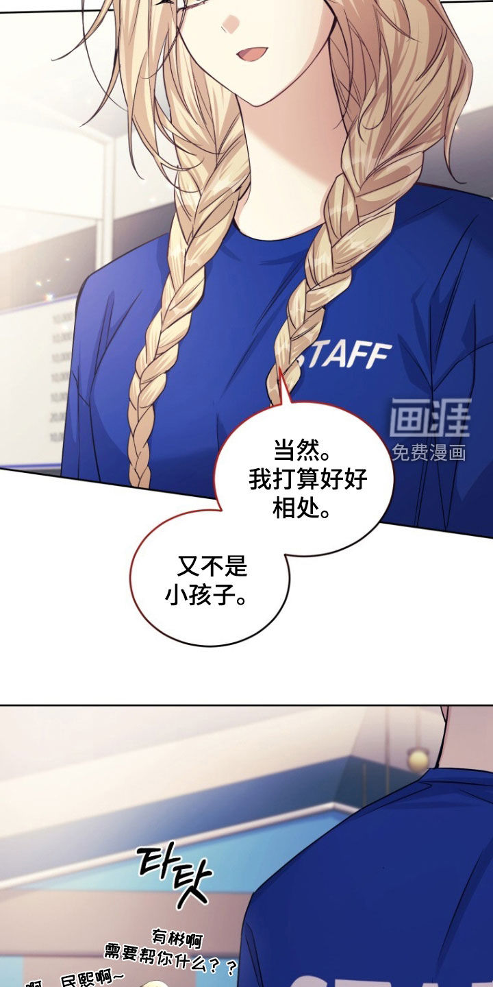 第94话12