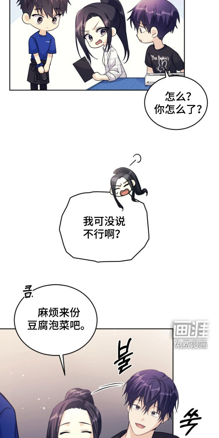 第94话25