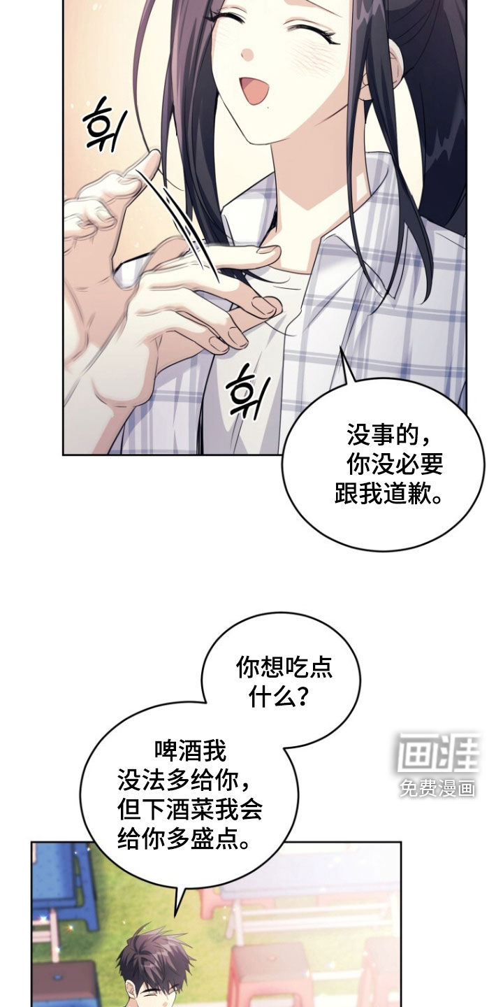 第94话22