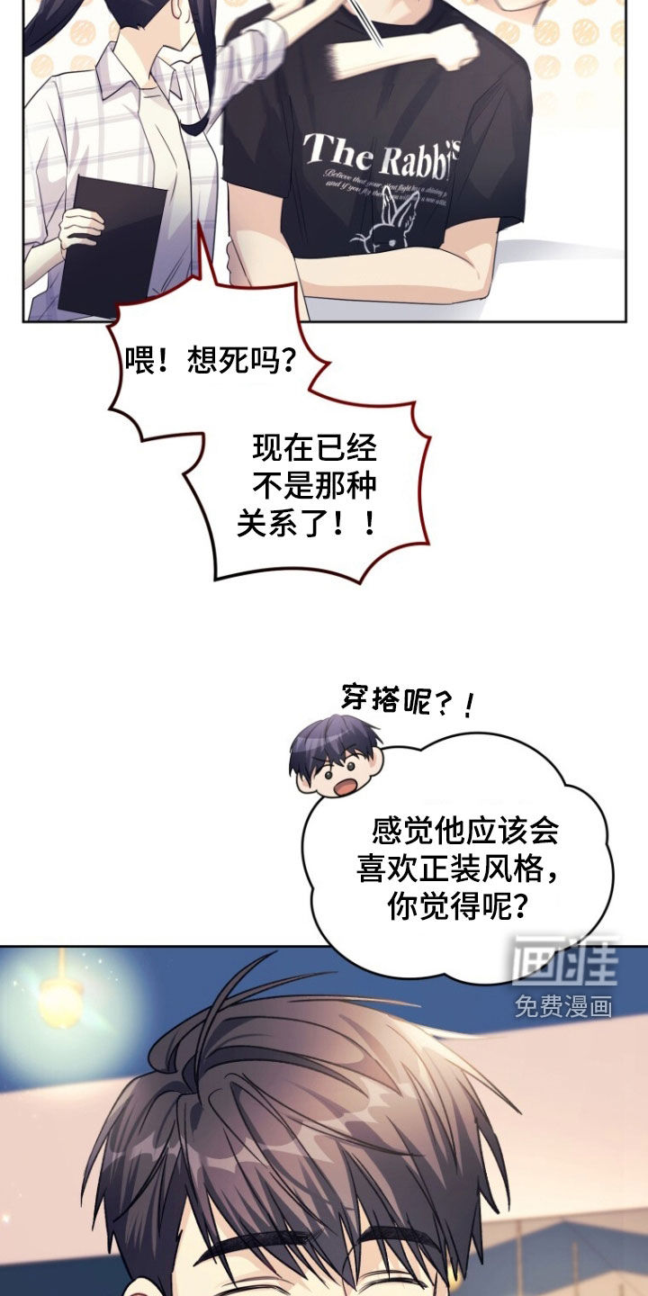 第94话27