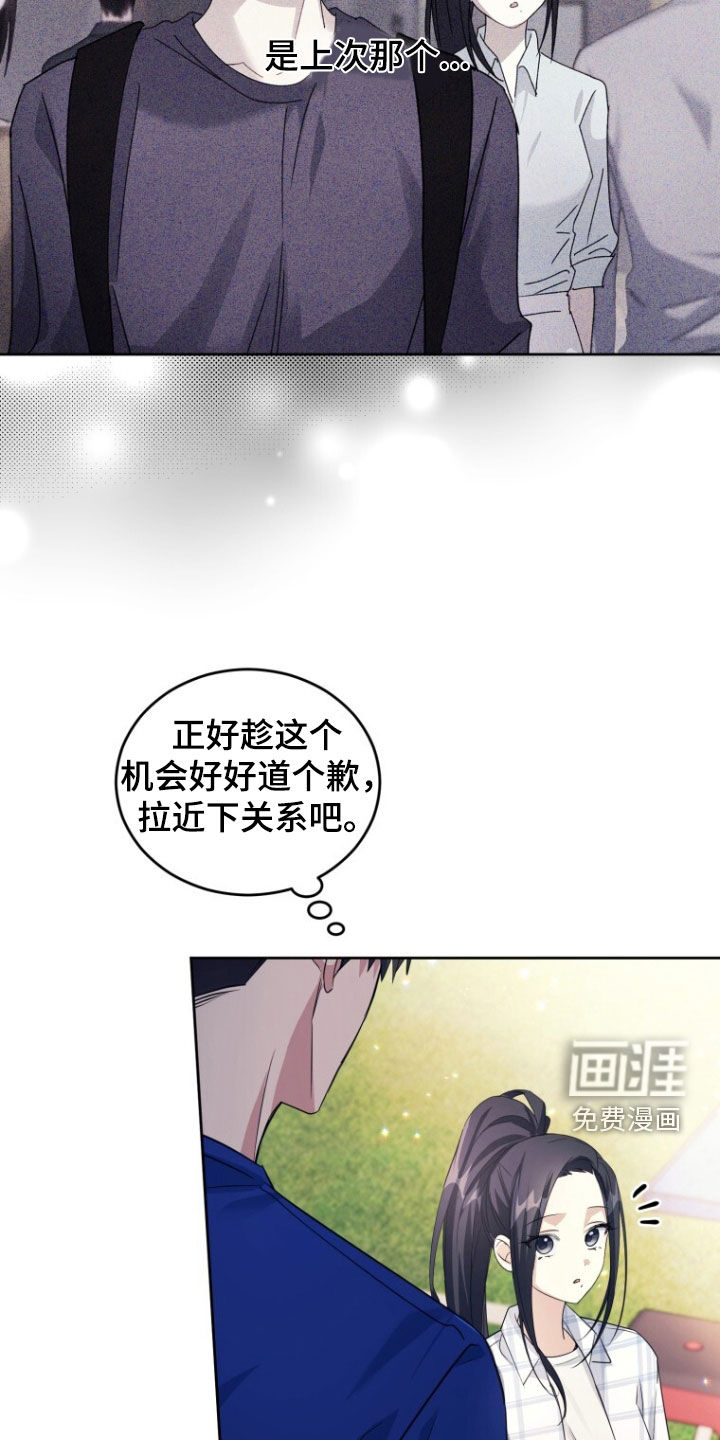 第94话18