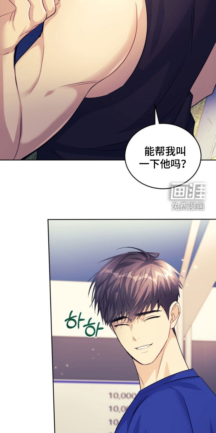 第95话19