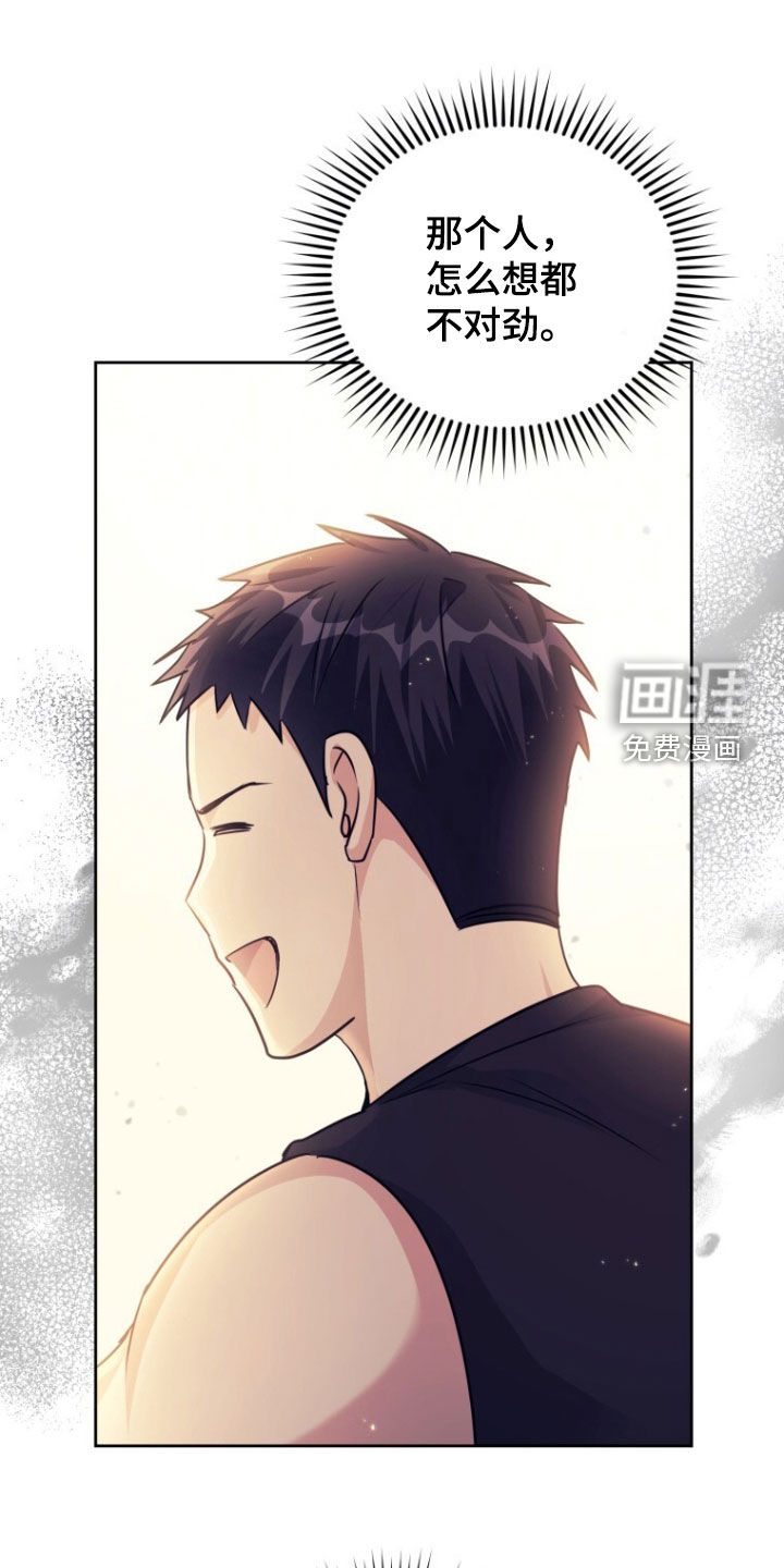 第95话32