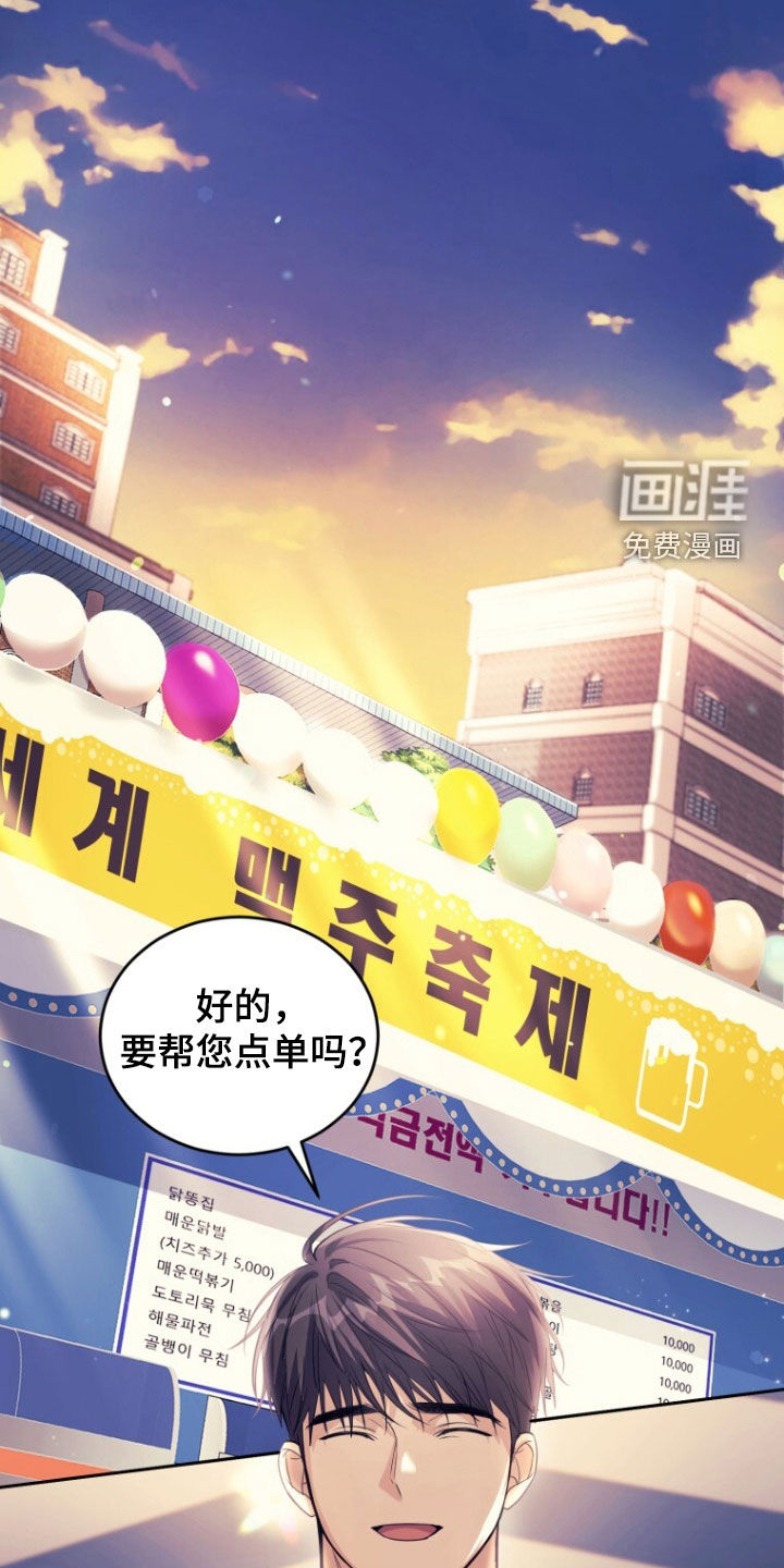 第95话11