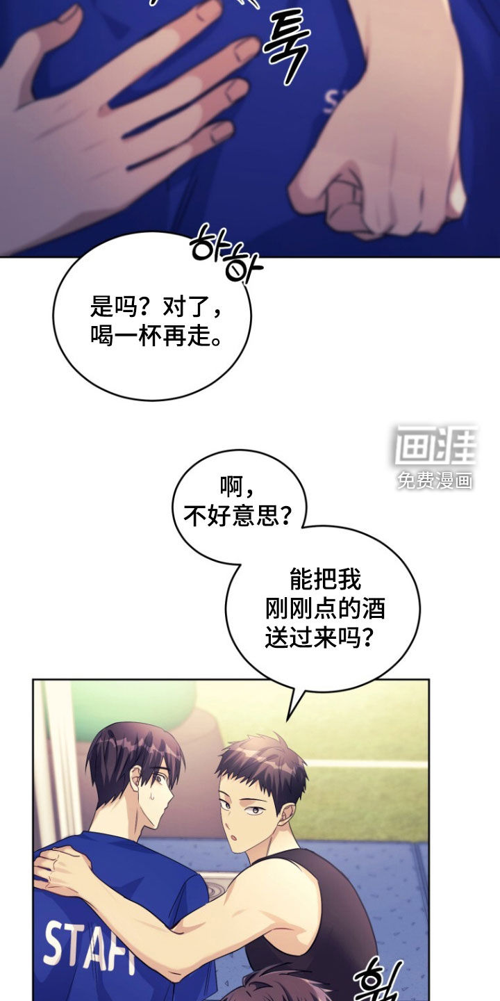第95话25