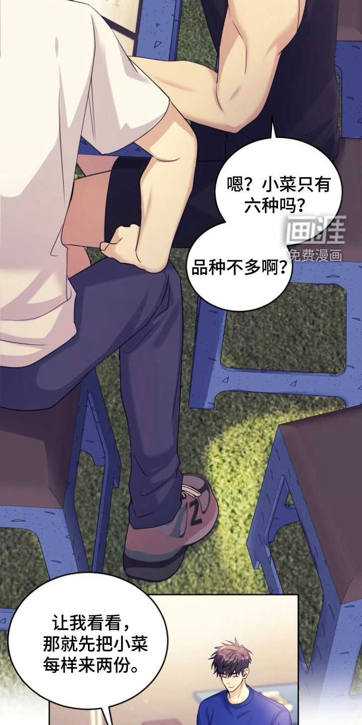 第95话14