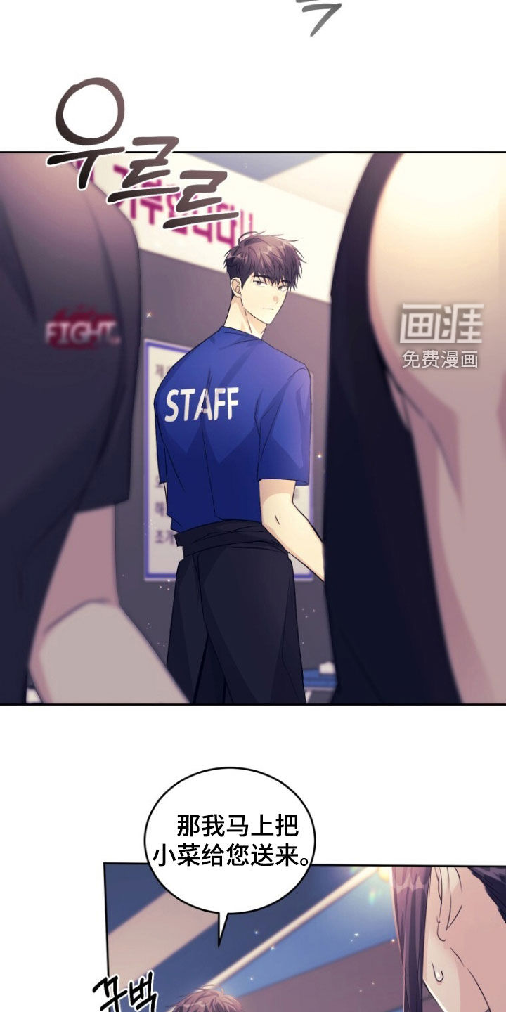 第95话7