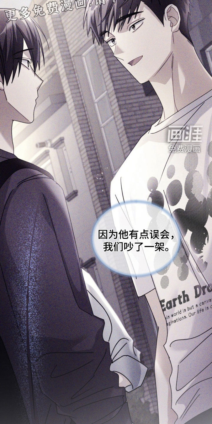 第95话4