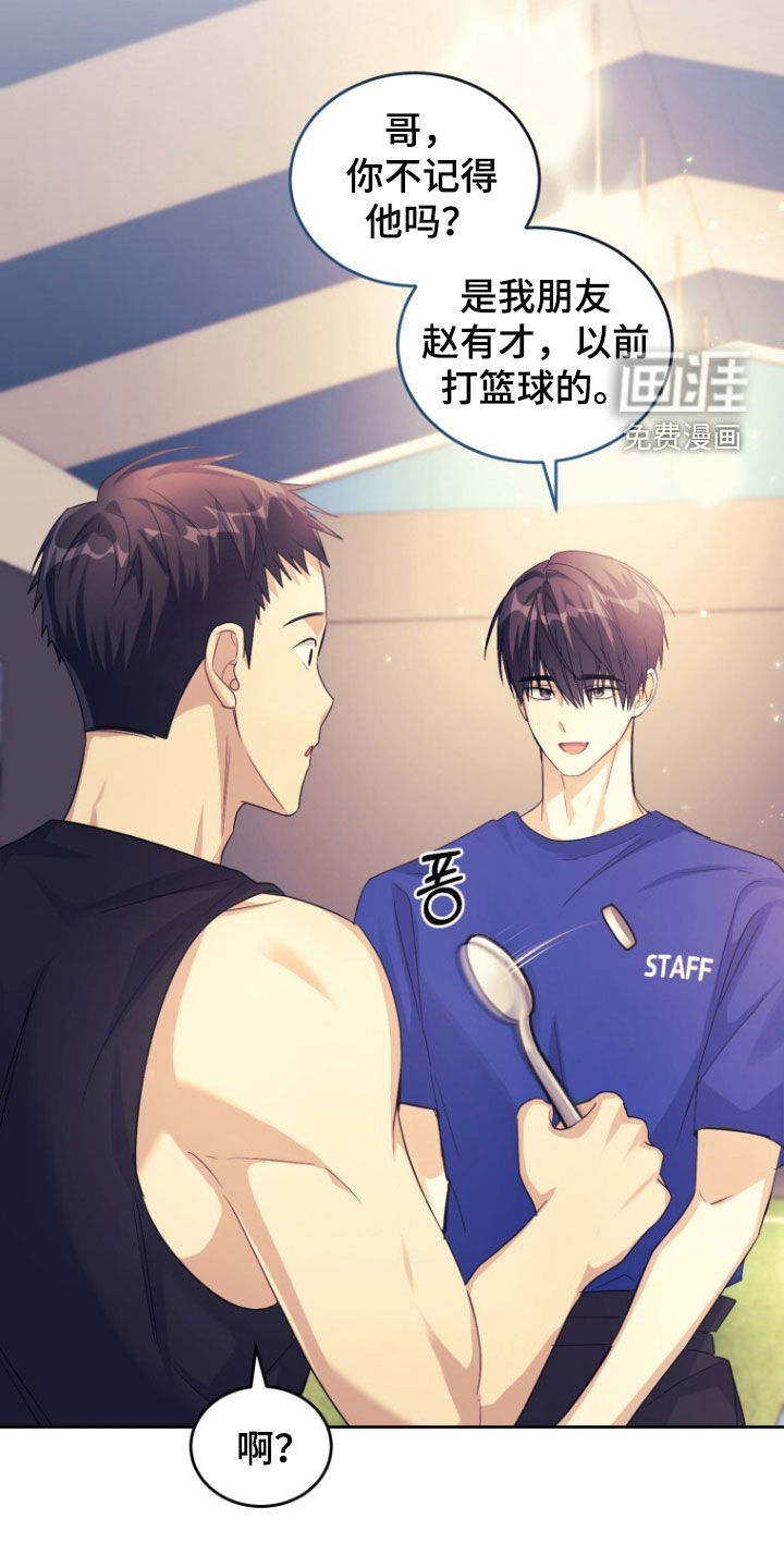 第95话36
