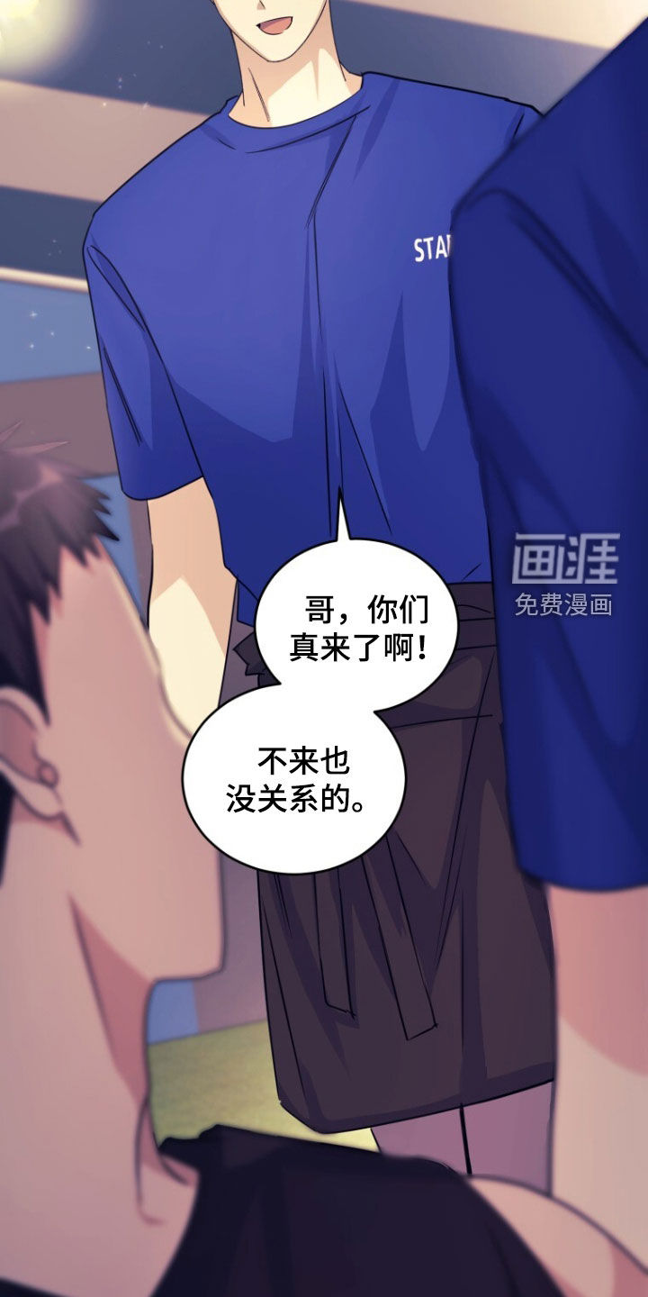 第95话21