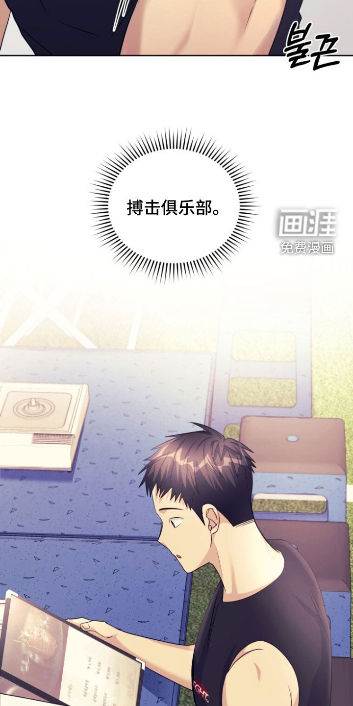 第95话13