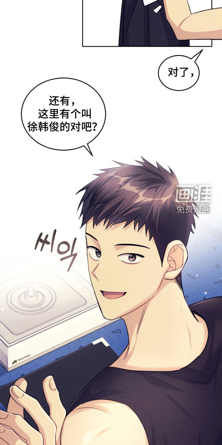 第95话18