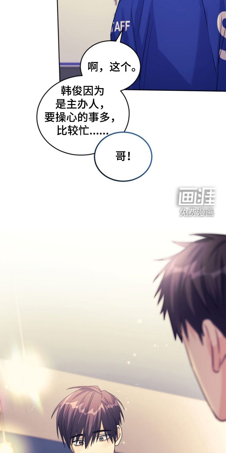 第95话20