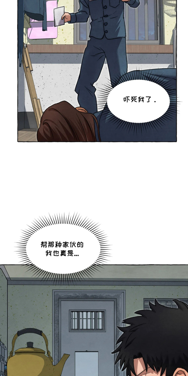 第180话6