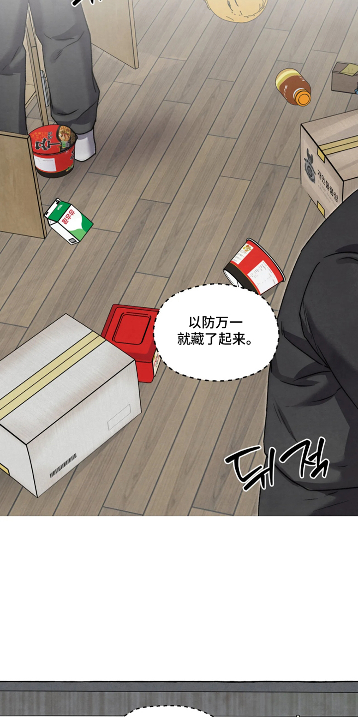 第180话11