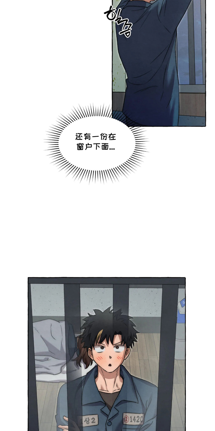 第180话9