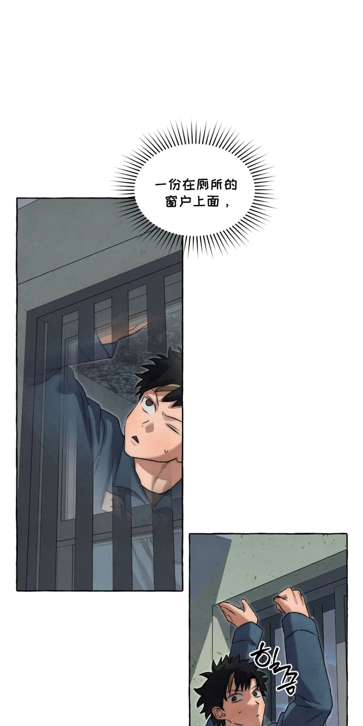 第180话8