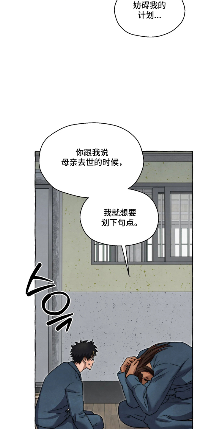 第180话20