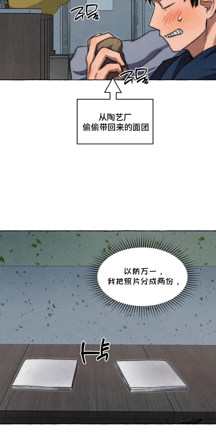 第180话7