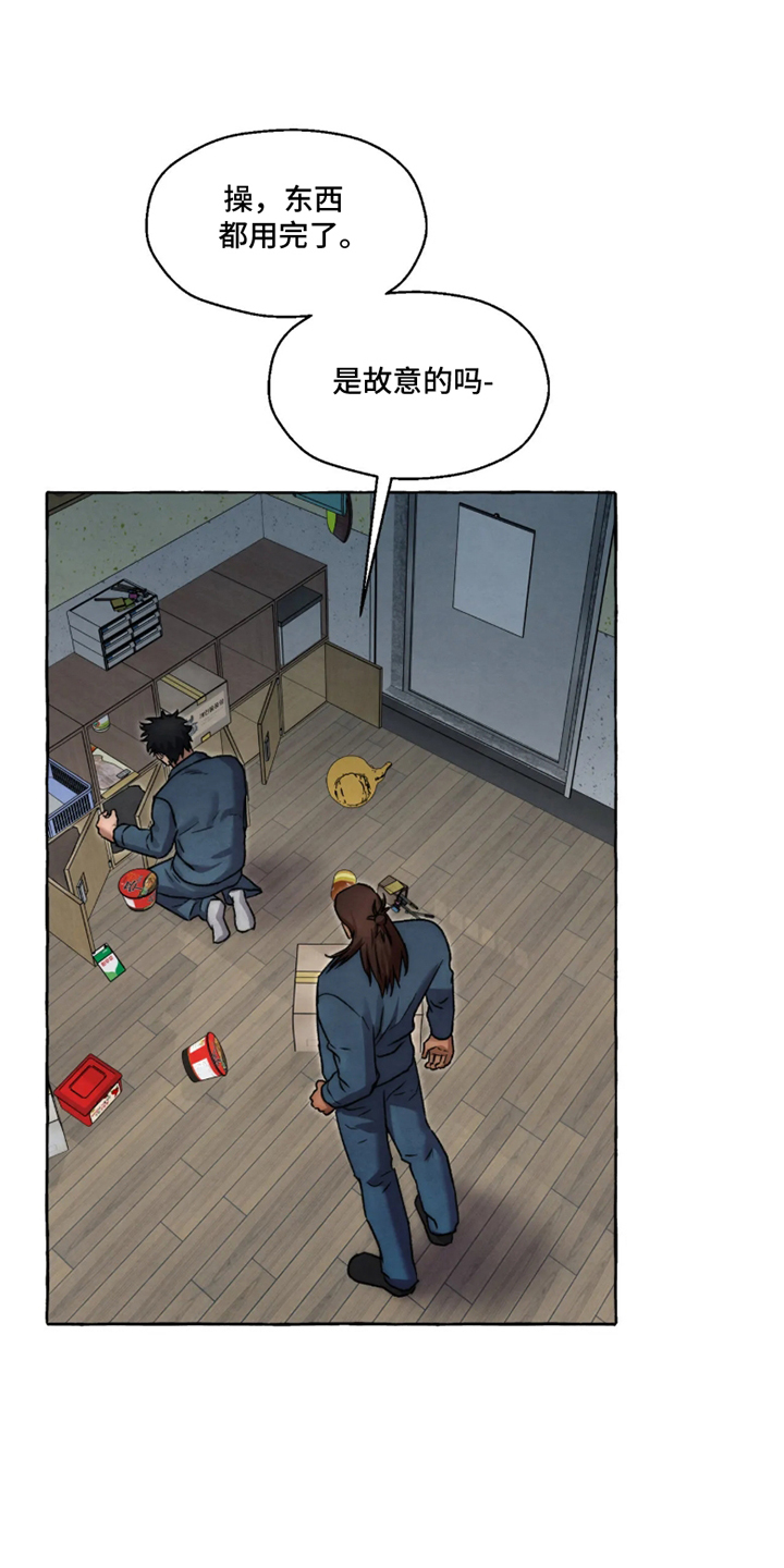 第180话15