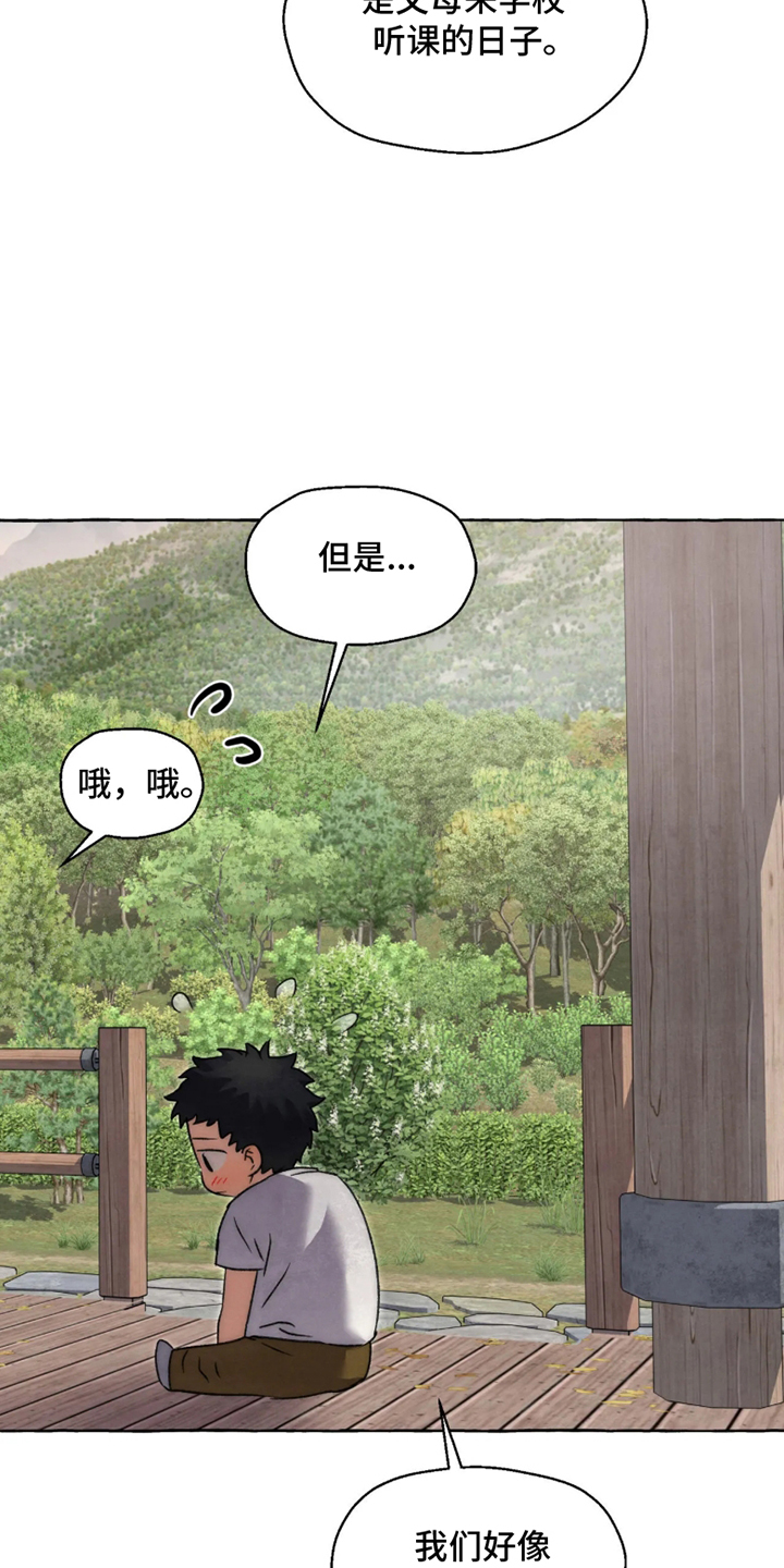 第181话19