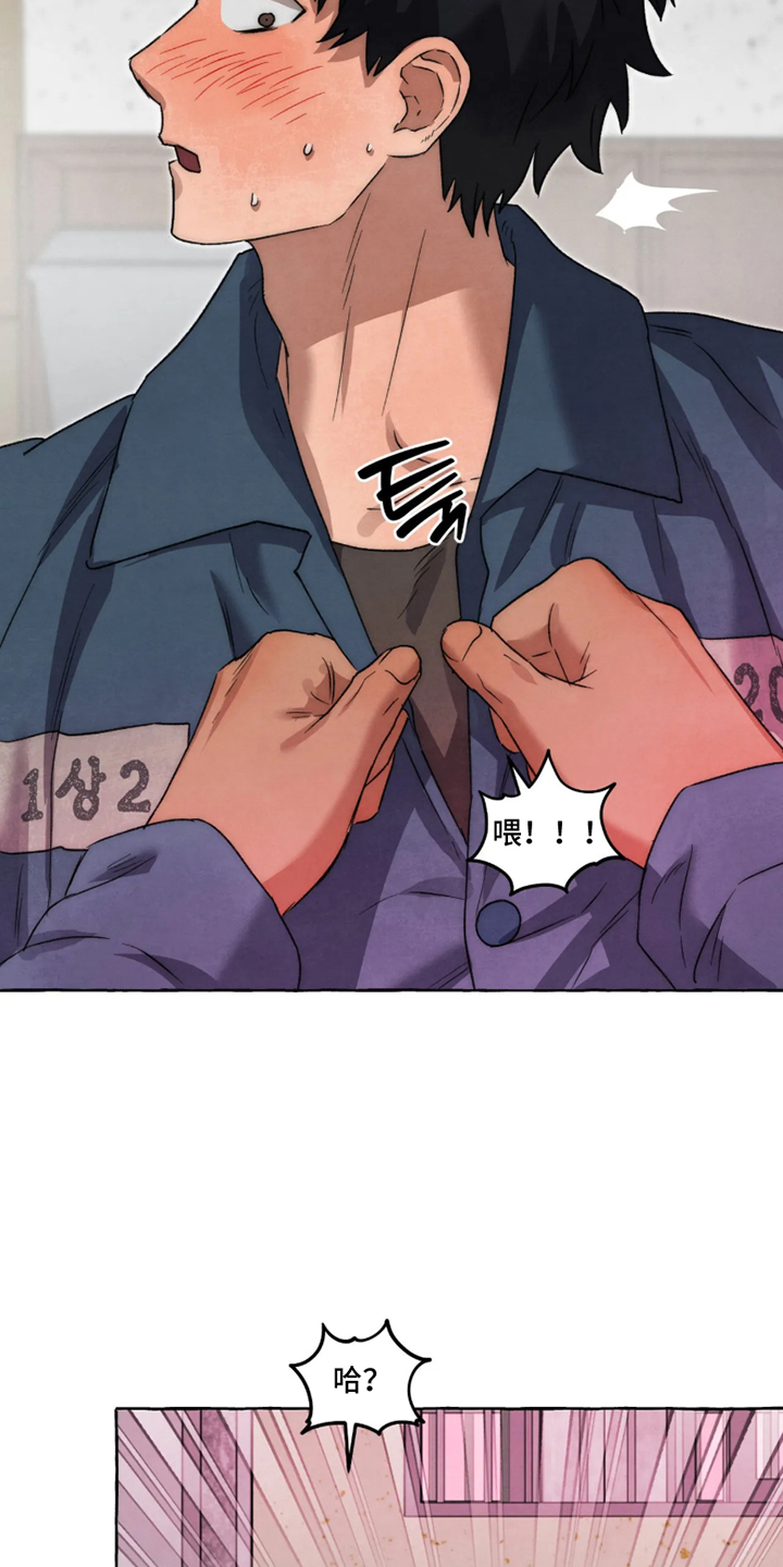 第181话8