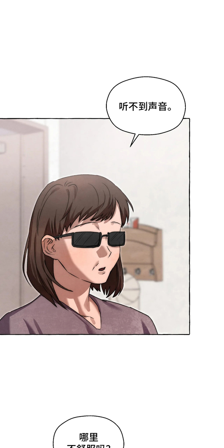 第181话13