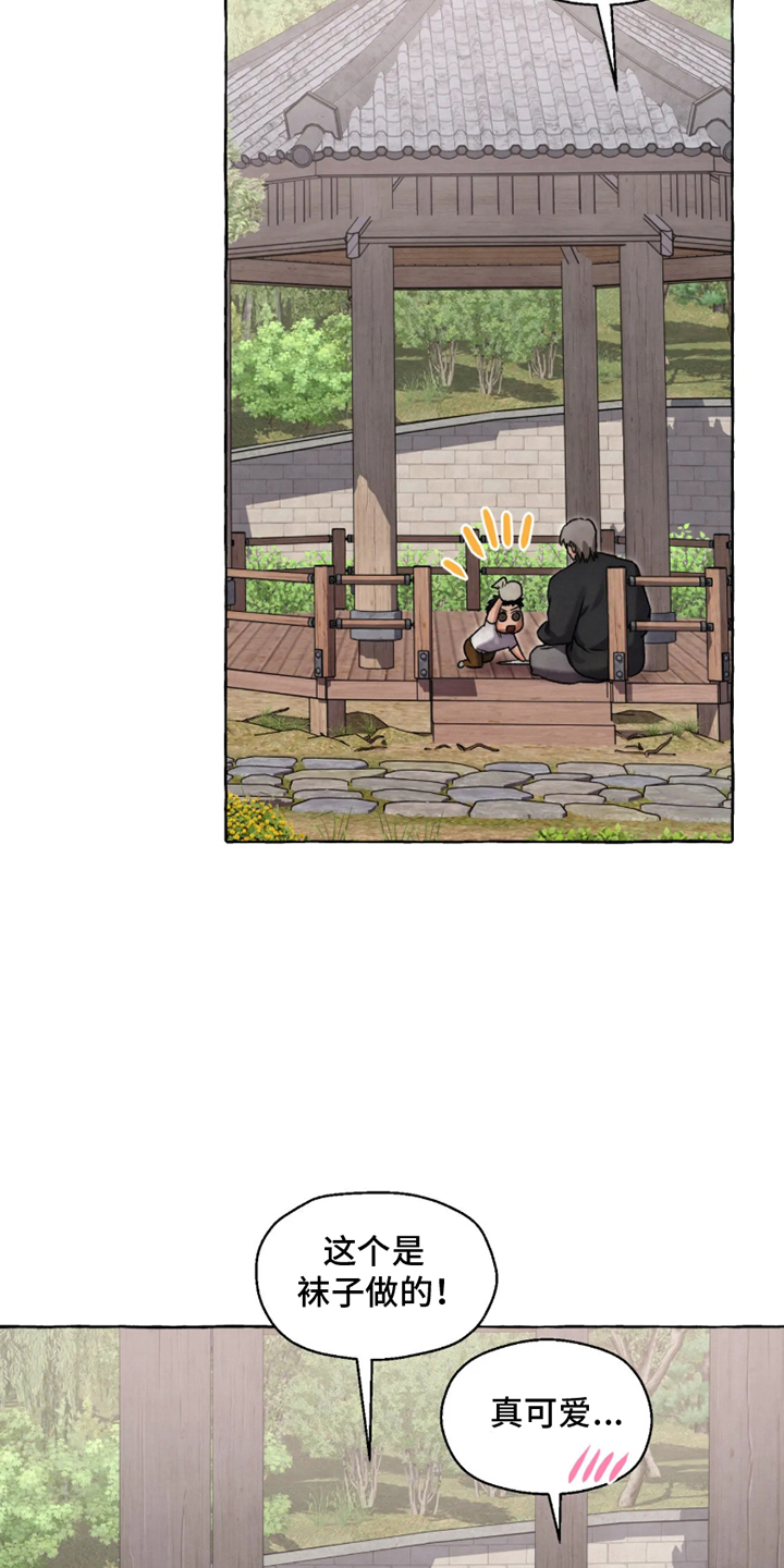 第181话15