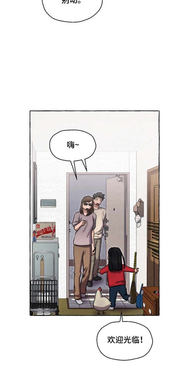 第181话12