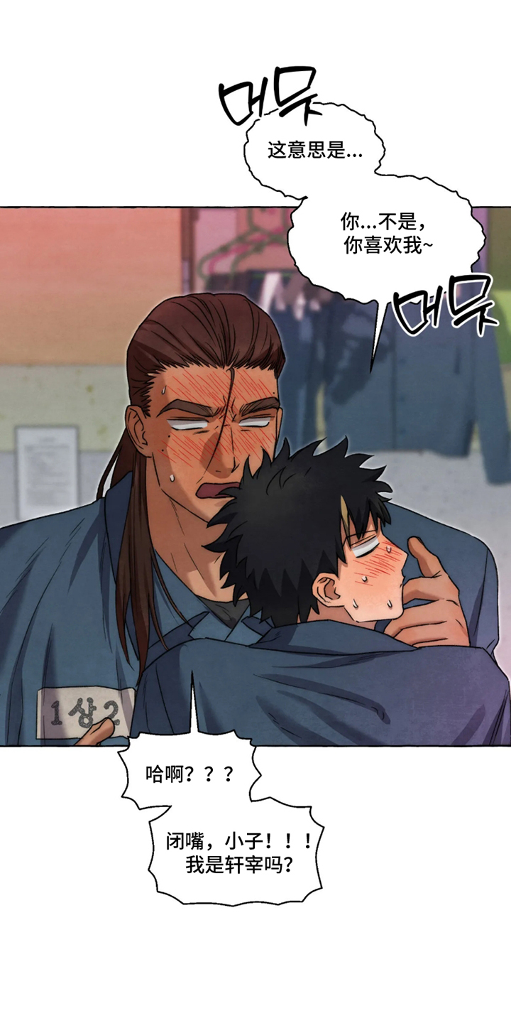 第181话4
