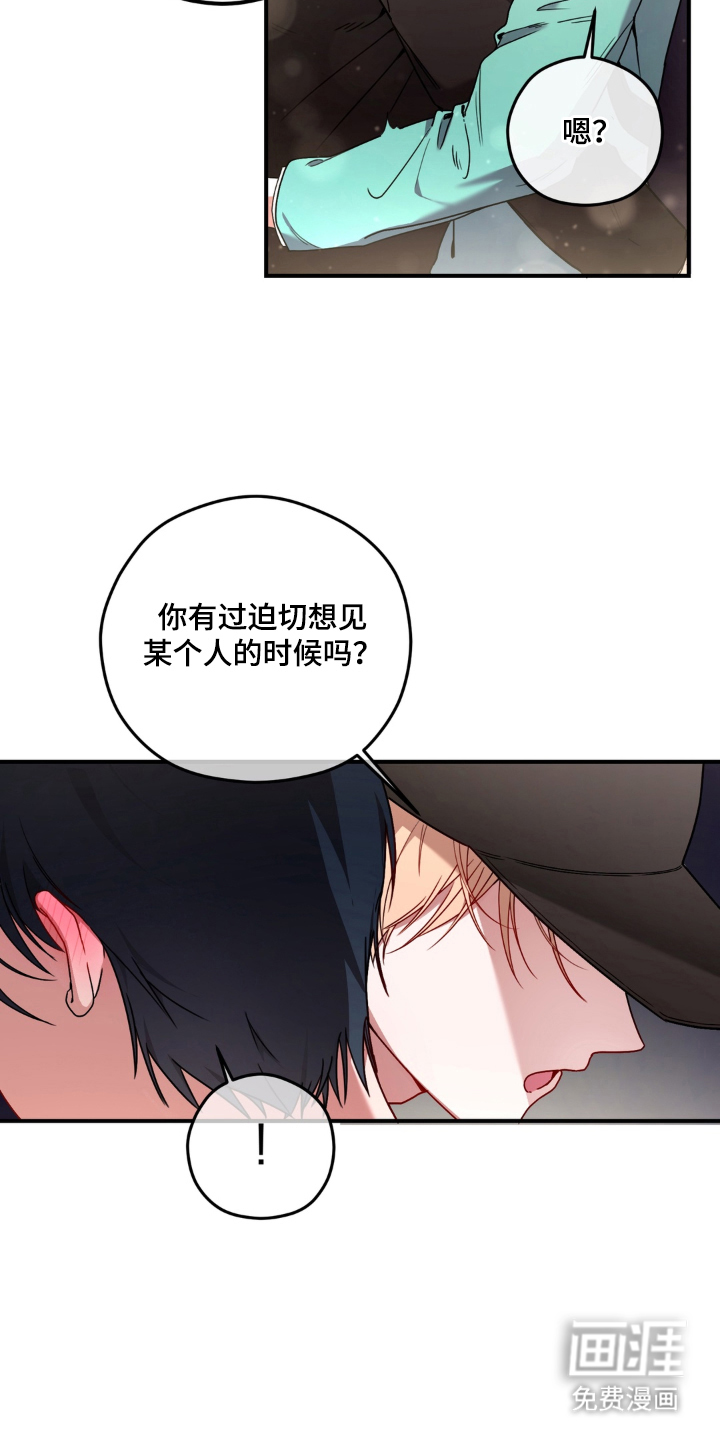 第2话12