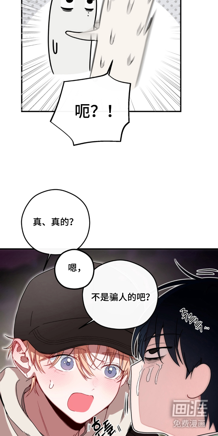 第2话18